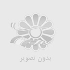 خريد تور تركيبي تركيه خاتون سير با قيمتي مناسب 